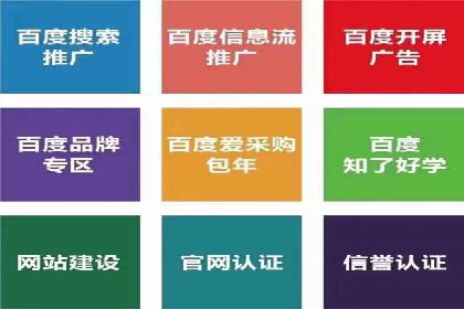竞价代运营助力SEM推广，实现精准营销