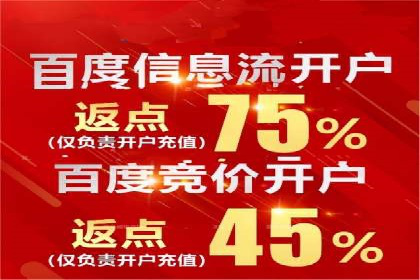 案例解析：SEM推广竞价成本控制